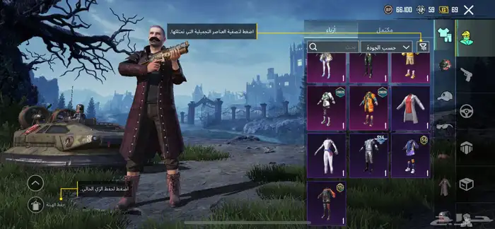 حساب ببجي للبيع 2