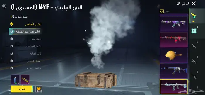 حساب PUBG للبيع 26