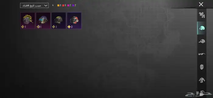 حساب بوبجي البيع 300 10