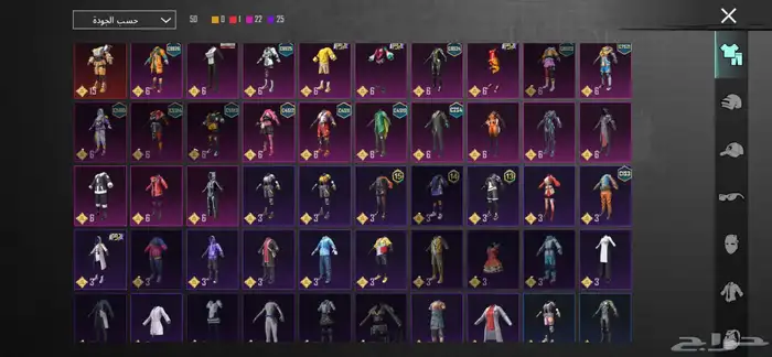 حساب بوبجي البيع 300 9