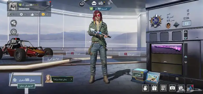 حساب بوبجي البيع 300 0