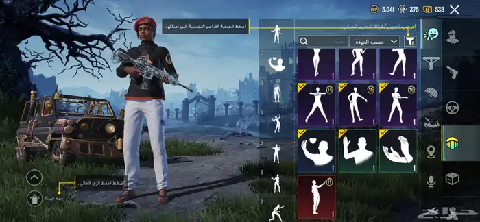 حساب PUBG للبيع 16