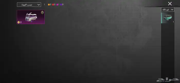 حساب PUBG للبيع 11