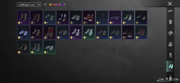 حساب بوبجي البيع 300 2