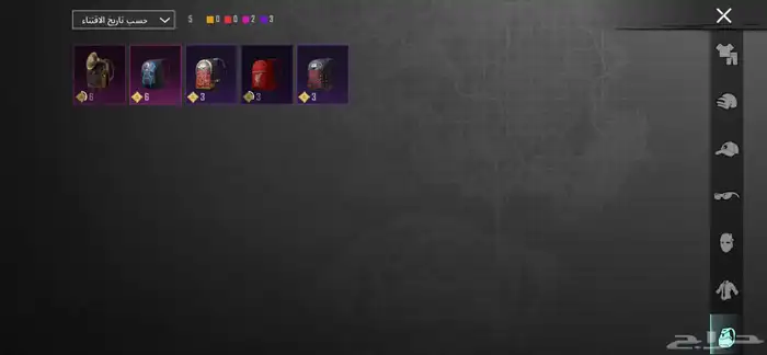 حساب بوبجي البيع 300 4