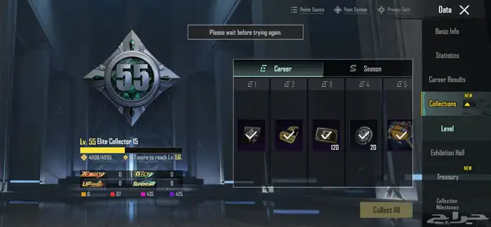 للبيع حساب ببجي 5