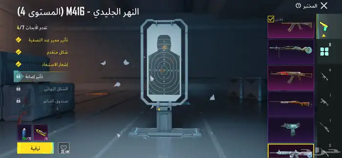 حساب ببجي للبيع 10