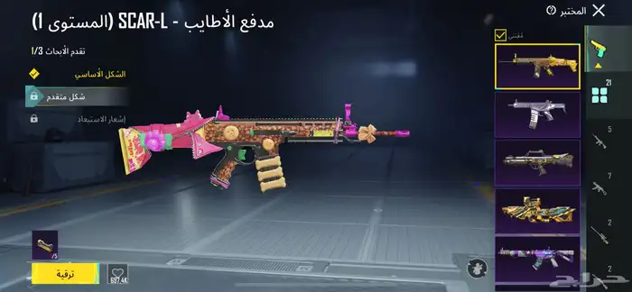 حساب ببجي مستوى 76 فيس البنت الرابع واسلوب خوارفي و21 سلاح 1