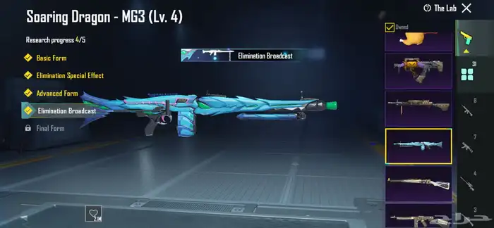 للبيع حساب ببجي 9