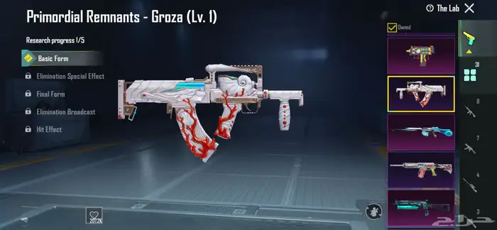 للبيع حساب ببجي 12