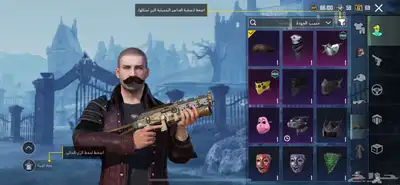 حساب ببجي للبيع index