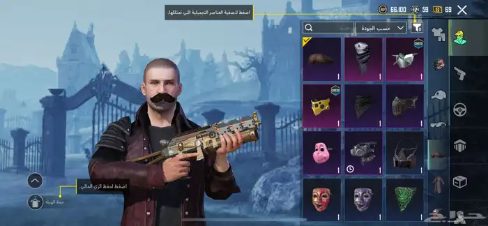 حساب ببجي للبيع 7