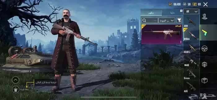 حساب ببجي للبيع 17