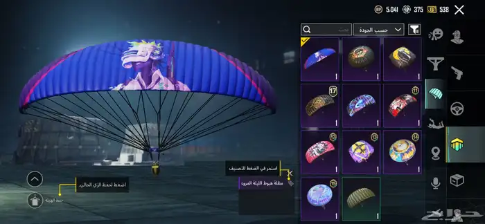 حساب PUBG للبيع 13