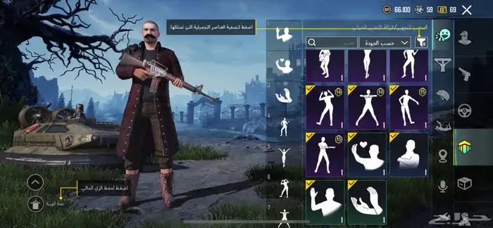 حساب ببجي للبيع 19