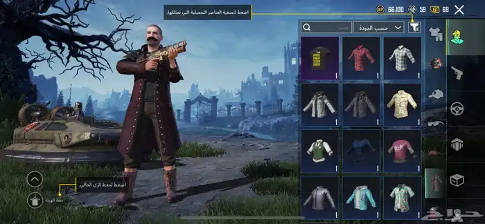 حساب ببجي للبيع 9