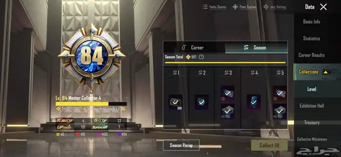 ببجي 0