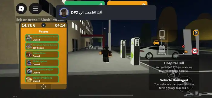 حساب روبلوكس قوي فيه ايمرجنسي هامبورغ و westband 51