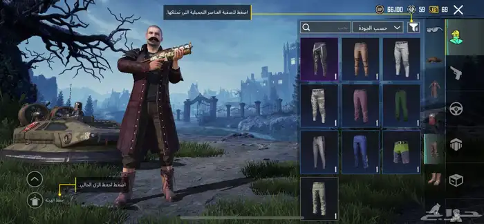 حساب ببجي للبيع 13