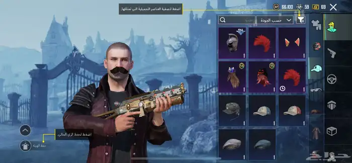 حساب ببجي للبيع 5