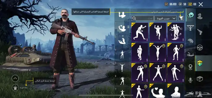 حساب ببجي للبيع 18