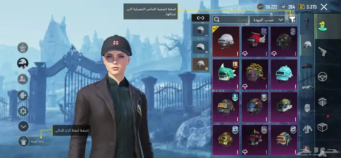 حساب ببجي للبيع 5