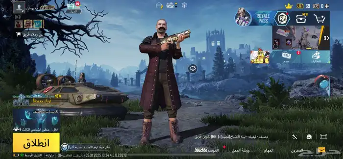 حساب ببجي للبيع 0