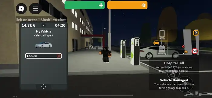 حساب روبلوكس قوي فيه ايمرجنسي هامبورغ و westband 52