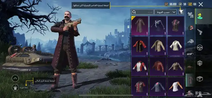 حساب ببجي للبيع 8