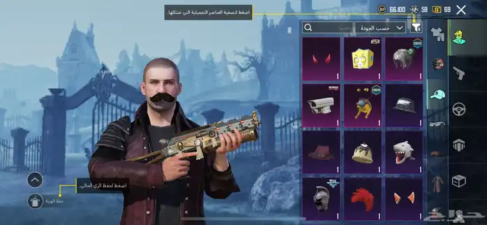 حساب ببجي للبيع 4