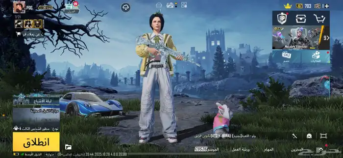 حساب ببجي 0