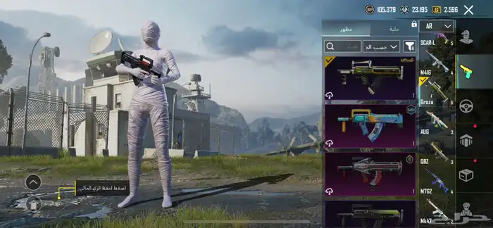 حساب إسلوب خرافي انفور جوكر انفور ثلجي وأسلحه كثير 4