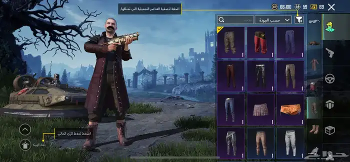 حساب ببجي للبيع 12