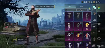 حساب ببجي للبيع index