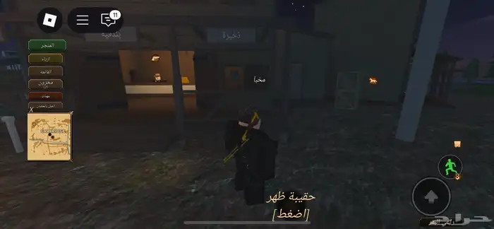 حساب روبلوكس قوي فيه ايمرجنسي هامبورغ و westband 50