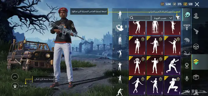 حساب PUBG للبيع 18