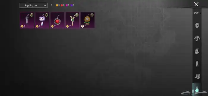 حساب PUBG للبيع 7