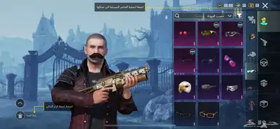 حساب ببجي للبيع index