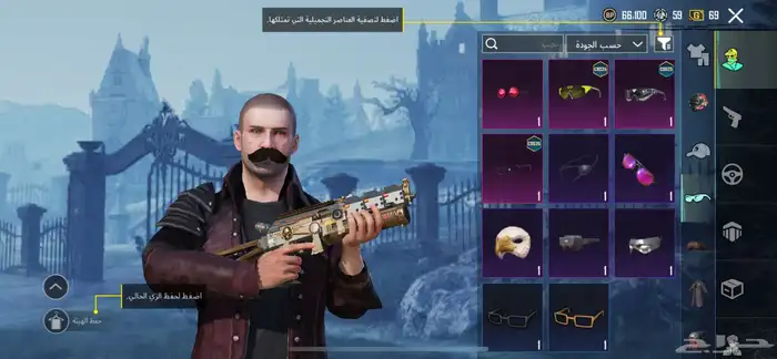 حساب ببجي للبيع 6