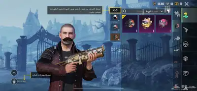 حساب ببجي للبيع index
