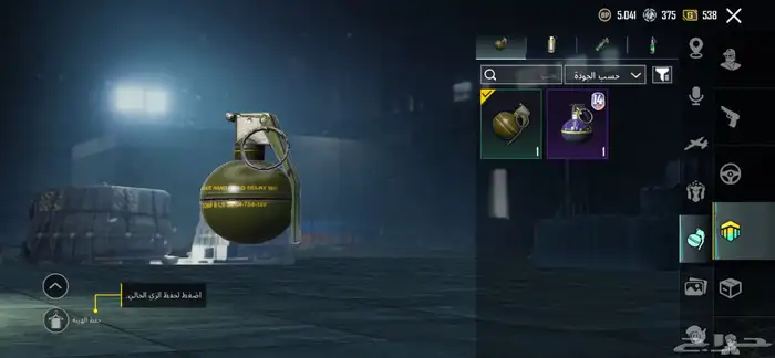 حساب PUBG للبيع 23