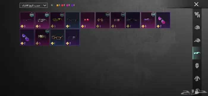 حساب بوبجي البيع 300 8