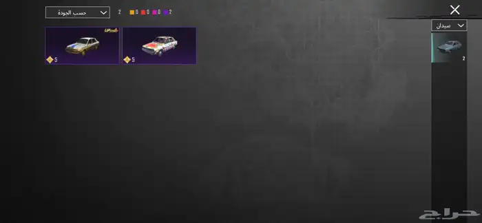 حساب PUBG للبيع 12