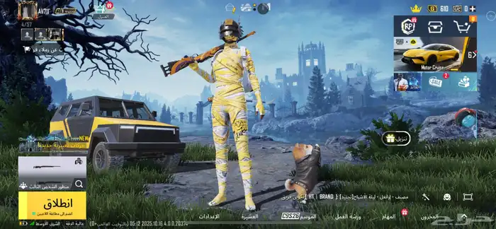 حساب ببجي 0