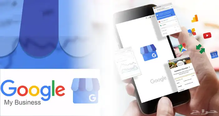 نخليك في اعلى نتايج بحث خرائط قوقل تطوير ملف النشاط التجاري 1