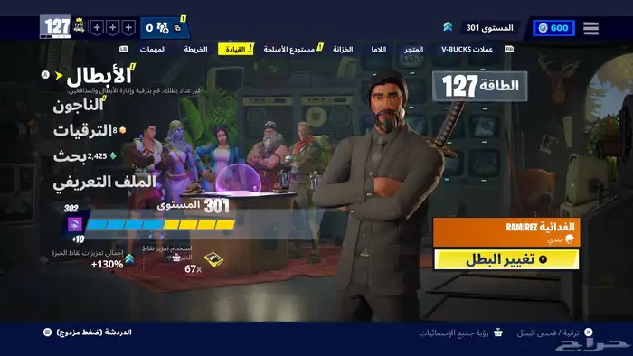 حساب فورت 4