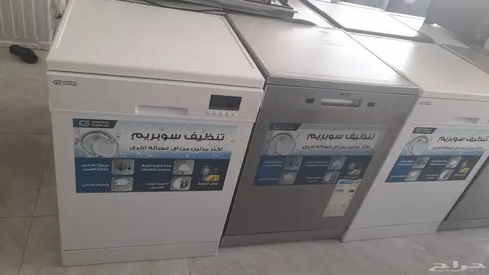 اجهزة كهربائية جديد ومخفض 4