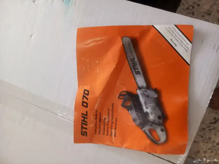 مطلوب جنازير وسيوف وتروس وشدادات لمنشار أشجار بنزين هذا الن 5