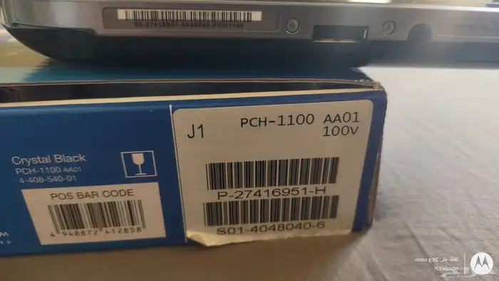 اجهزة سوني فيتا PS Vita 8