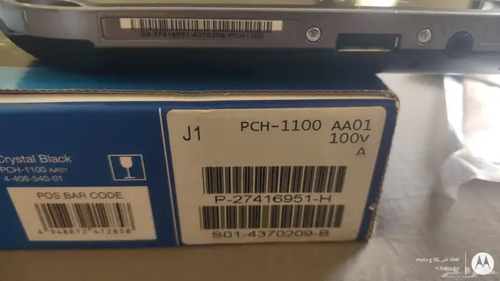 اجهزة سوني فيتا PS Vita 2